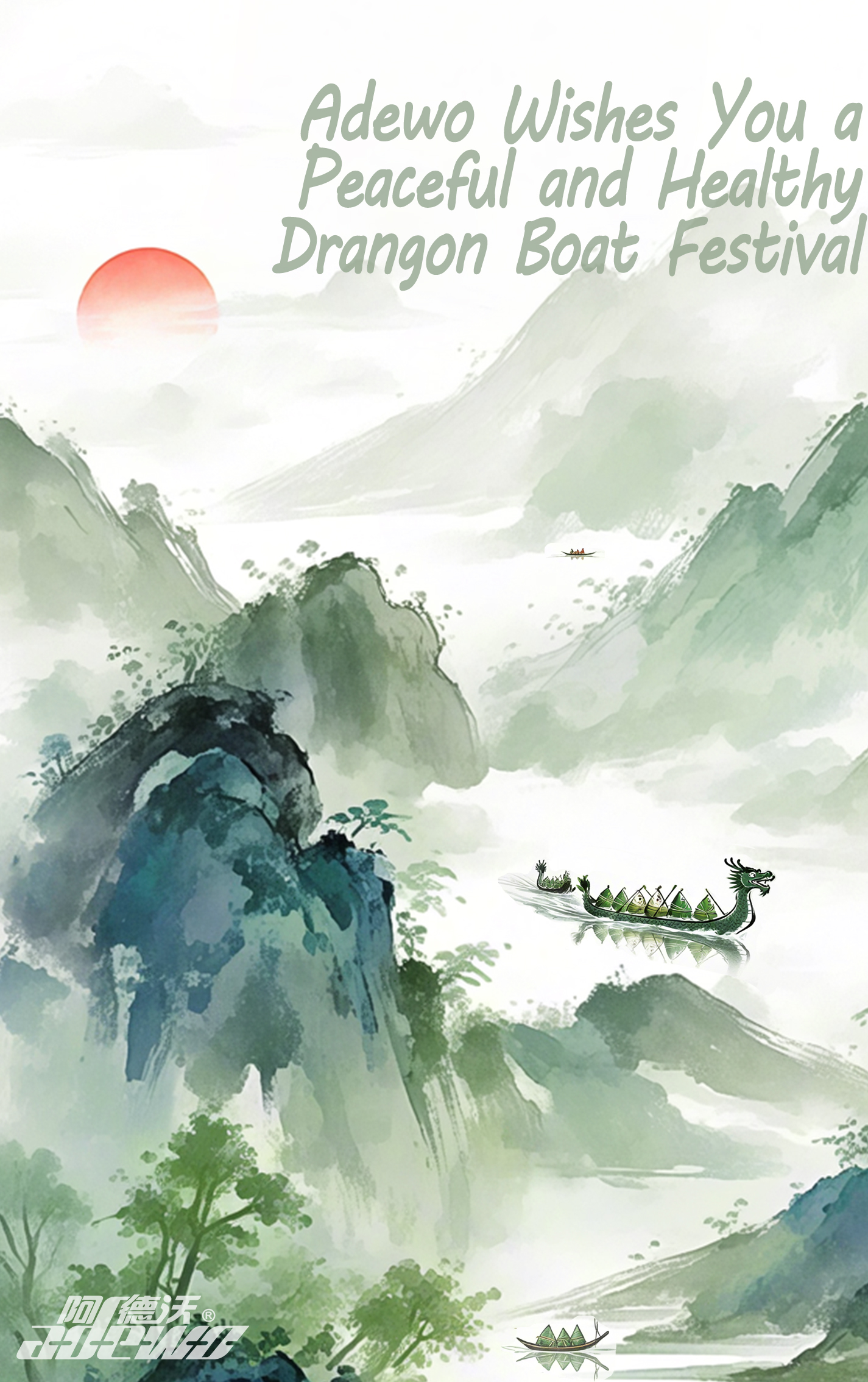 Festival Naga