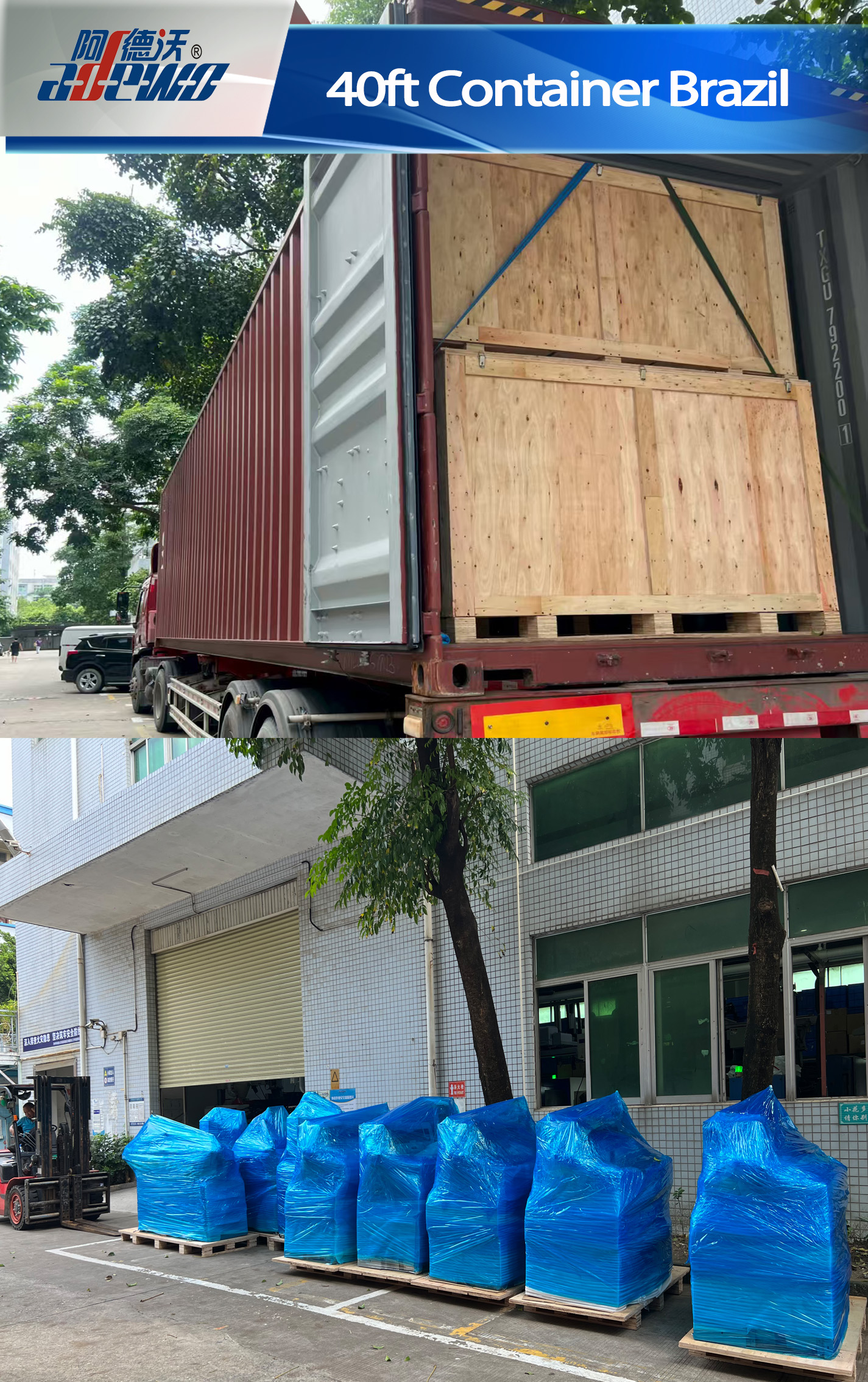 40ft wadhah menyang Brasil