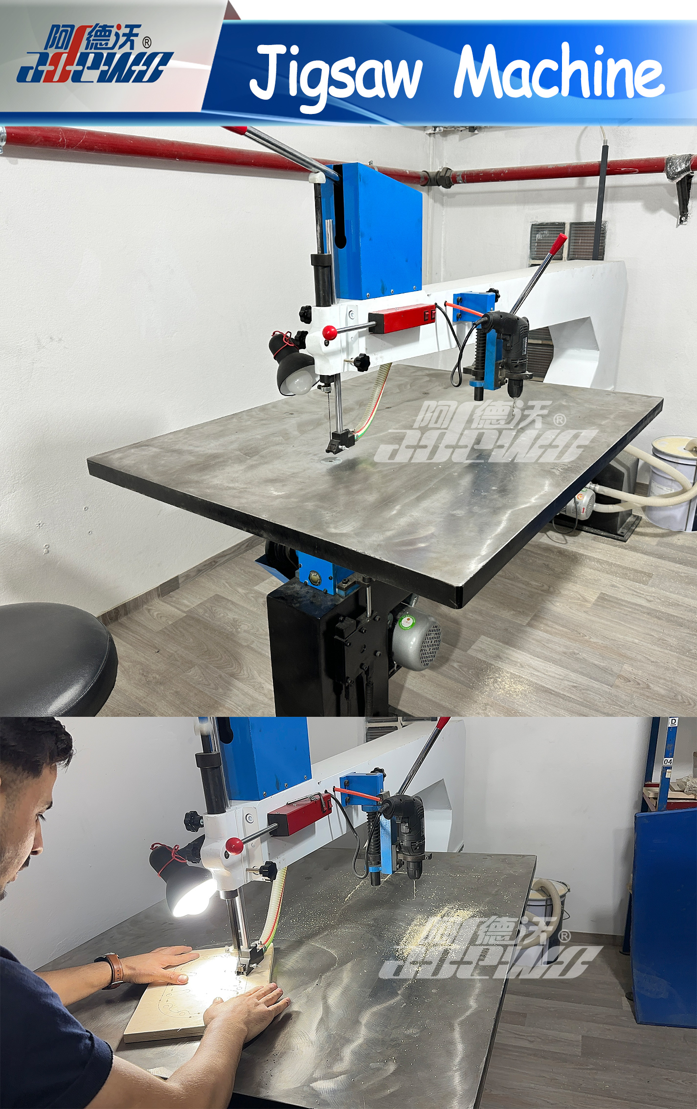 Mesin jigsaw