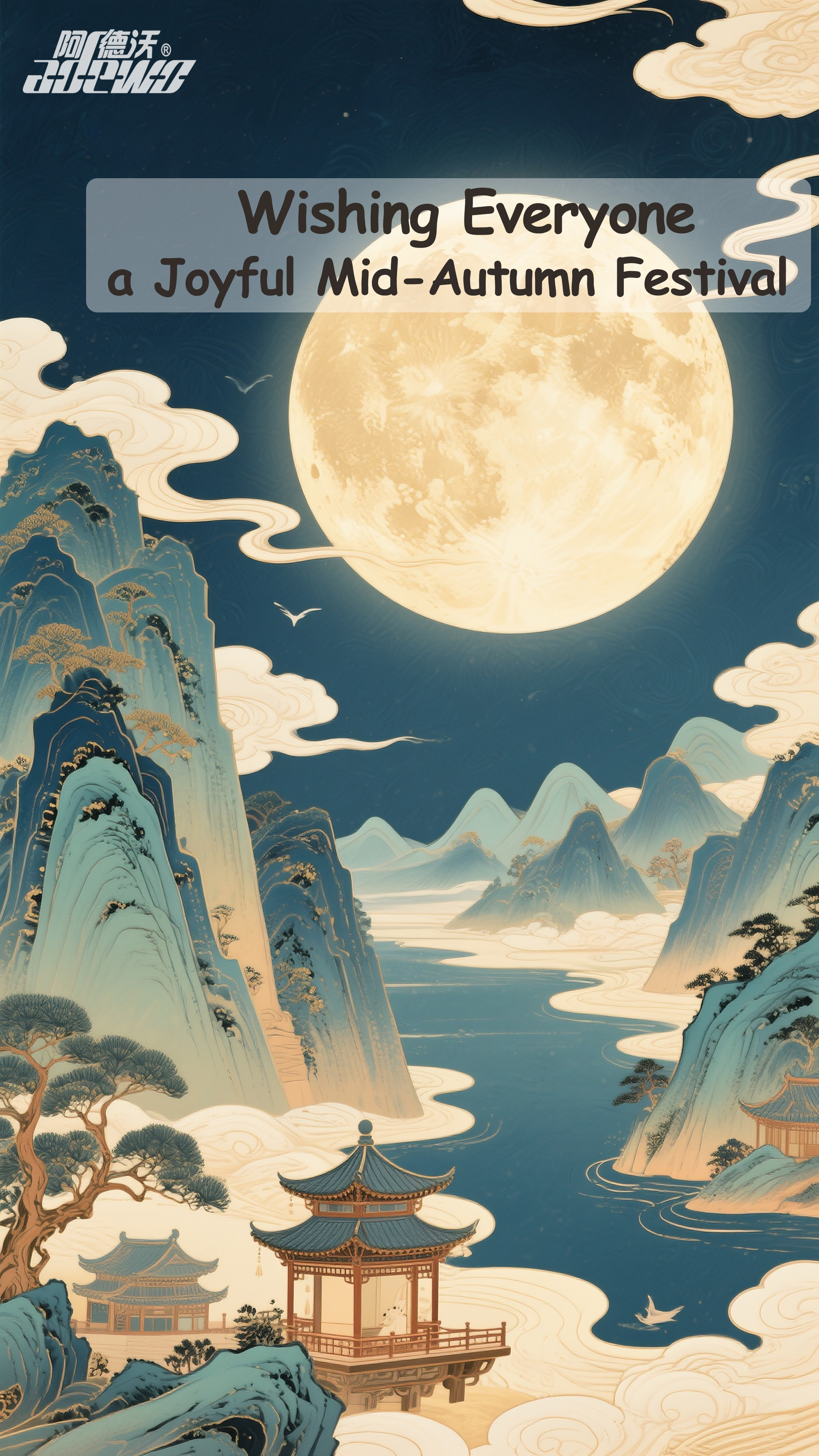 Festival ing musim gugur