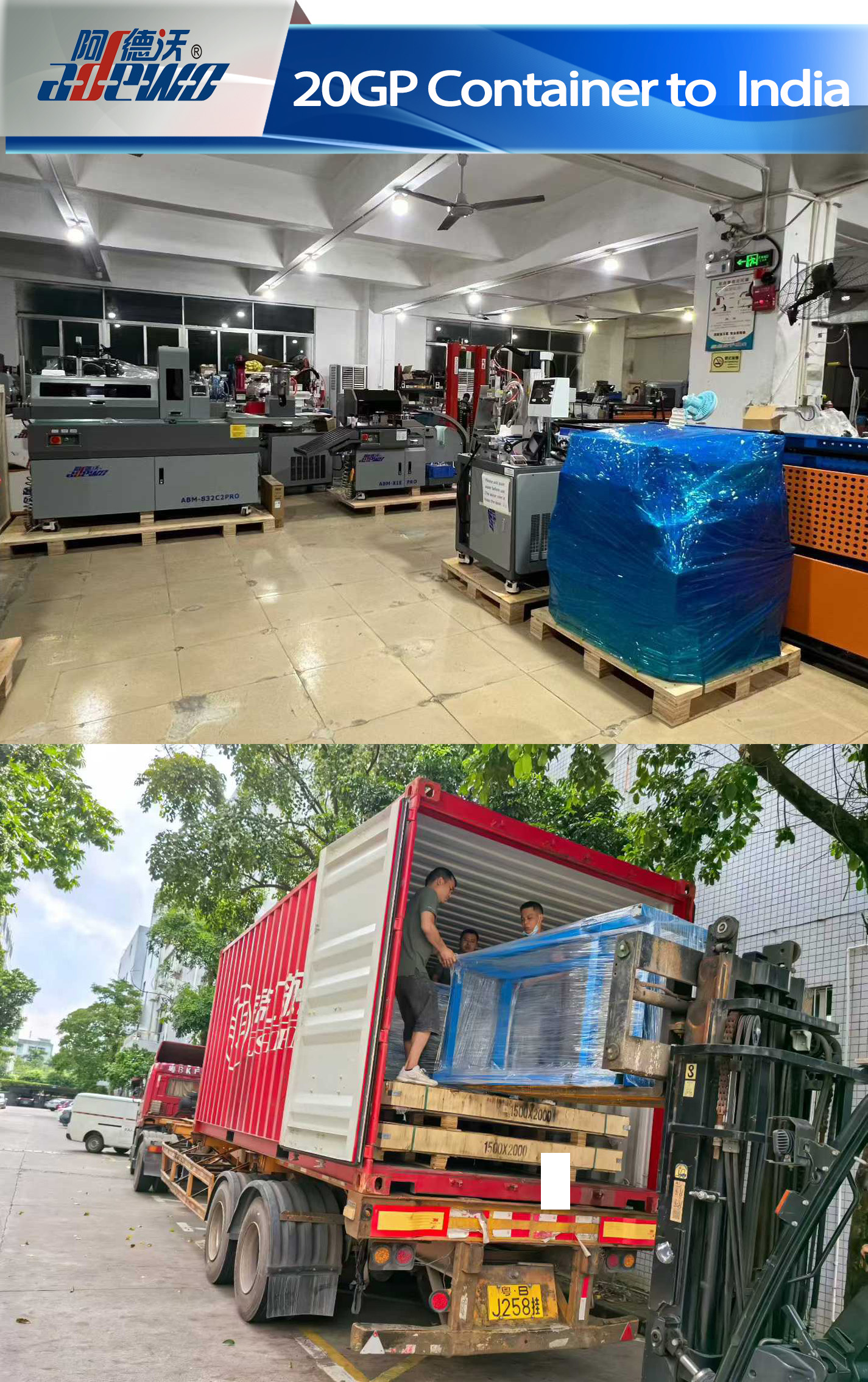 20gp wadhah menyang India