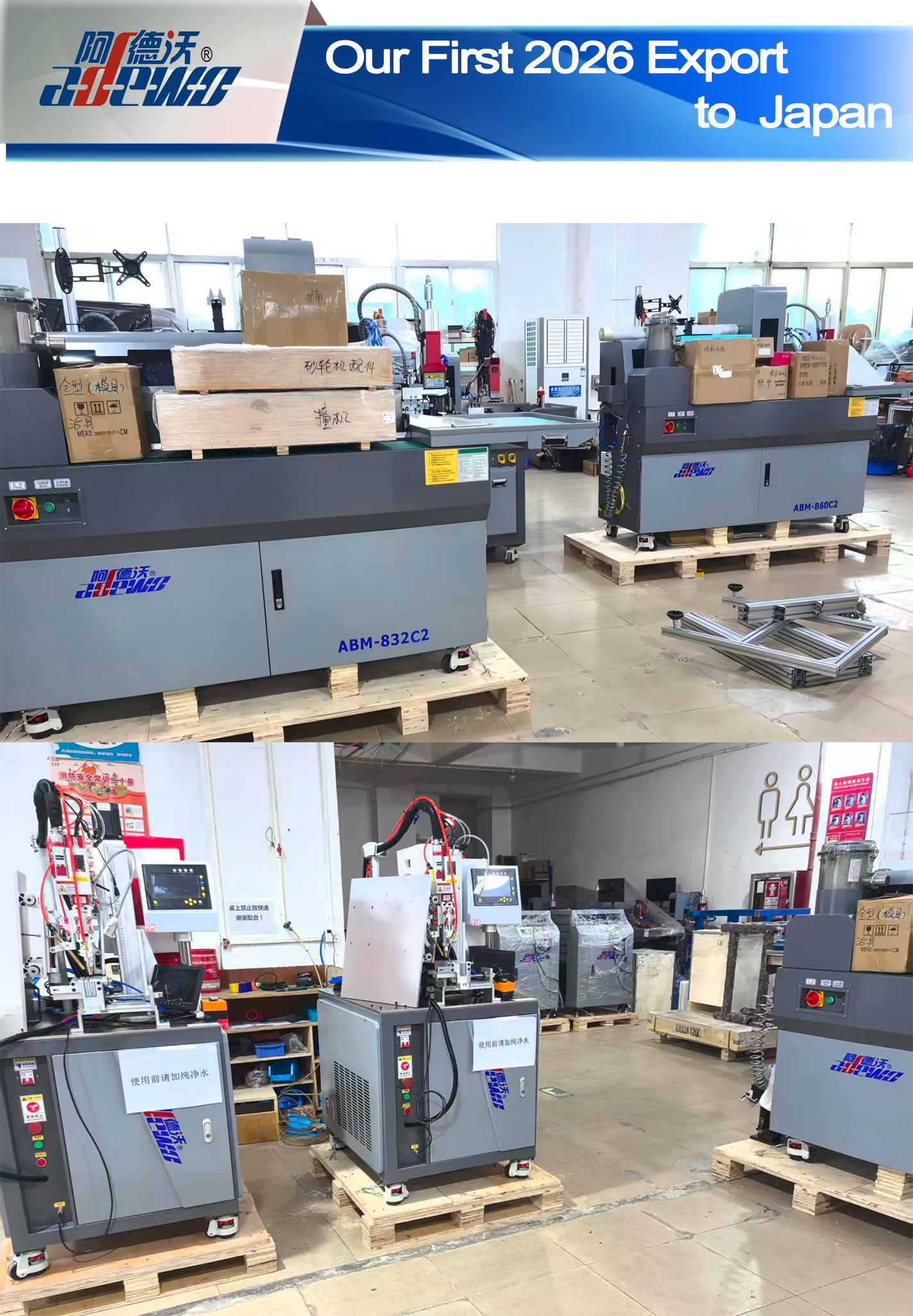 Ekspor pisanan 2026 menyang Jepang