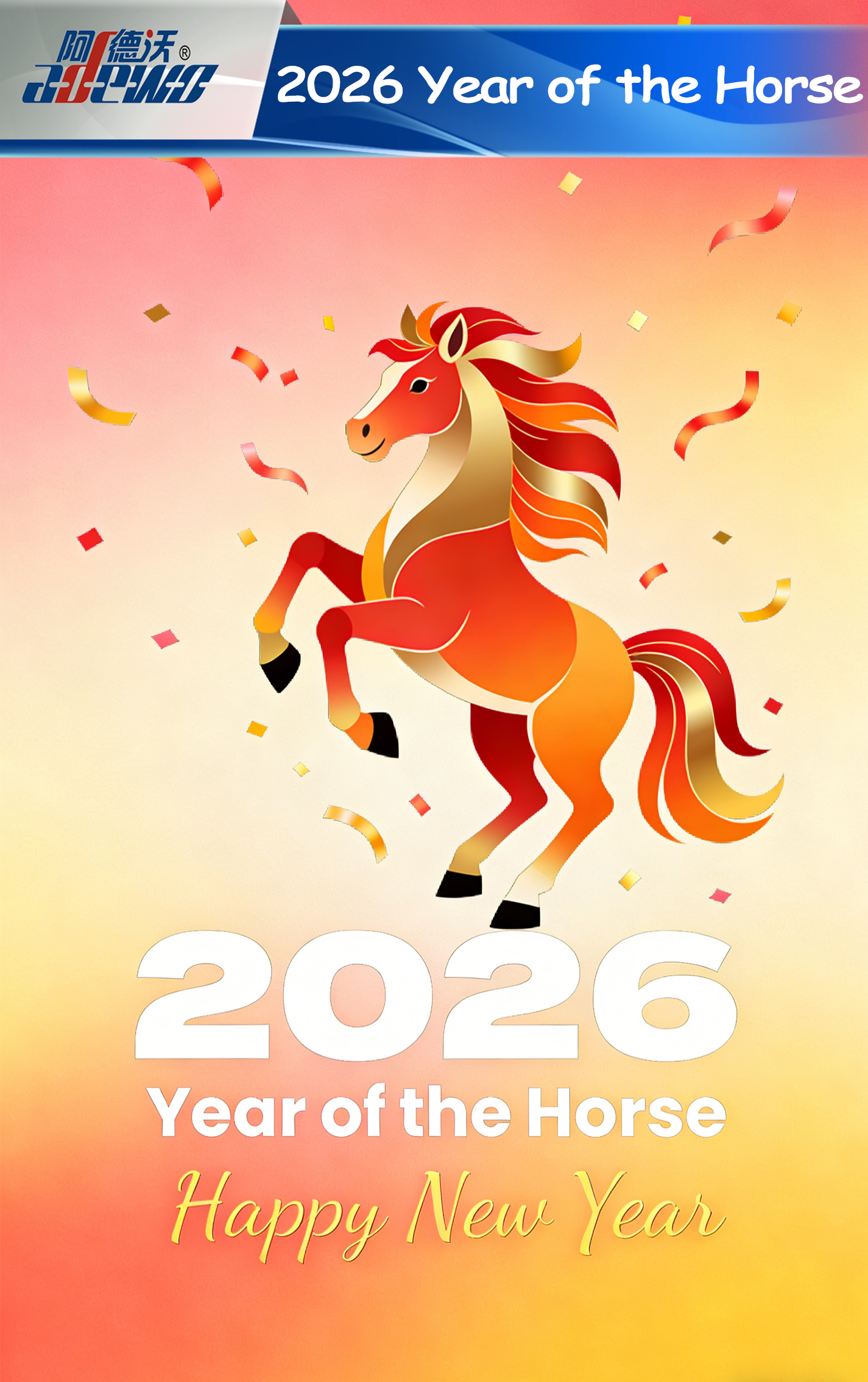 Taun Jaran: Njelajah Simbol Dinamis Zodiak Cina