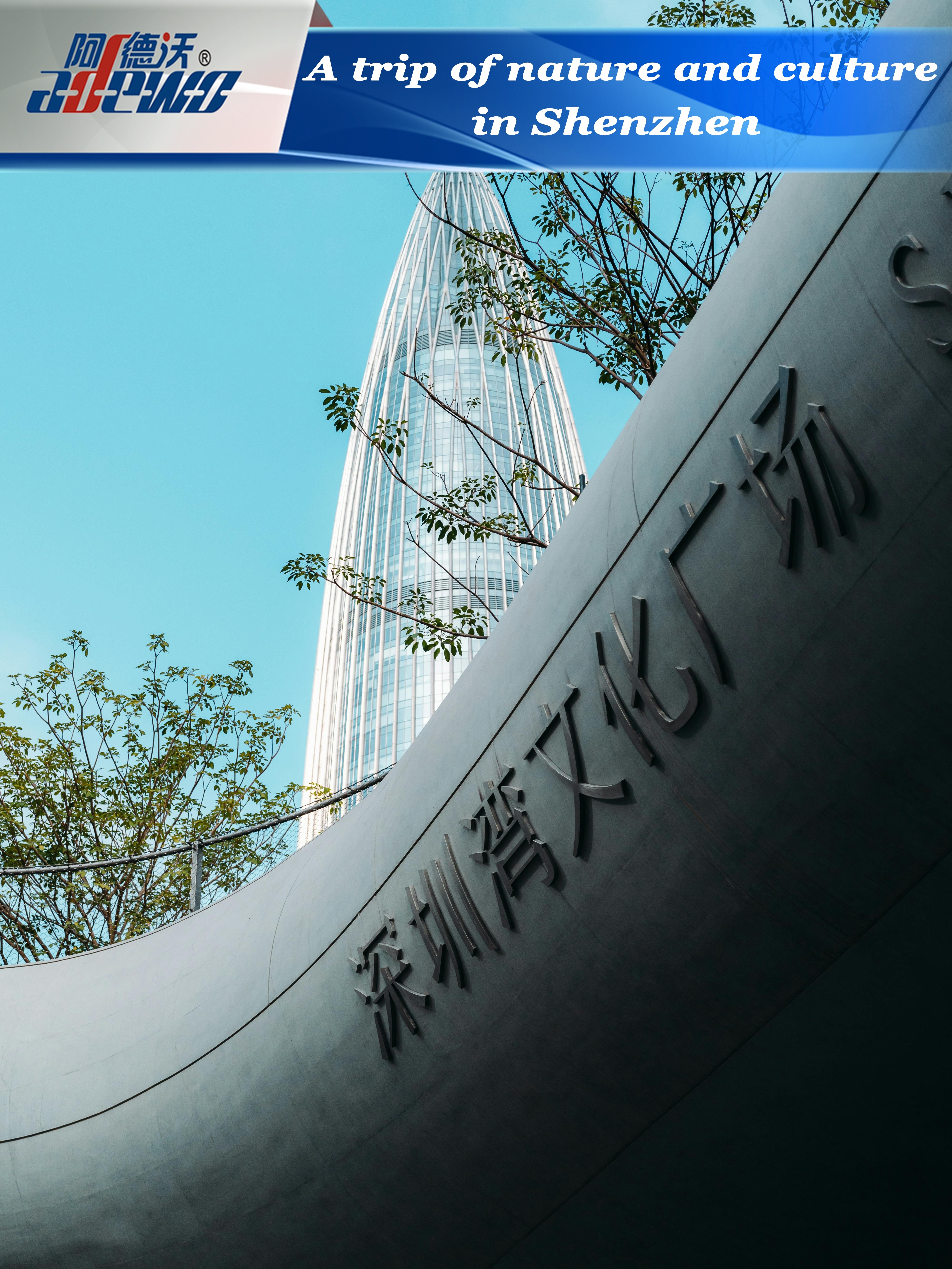 Wisata alam lan budaya ing Shenzhen