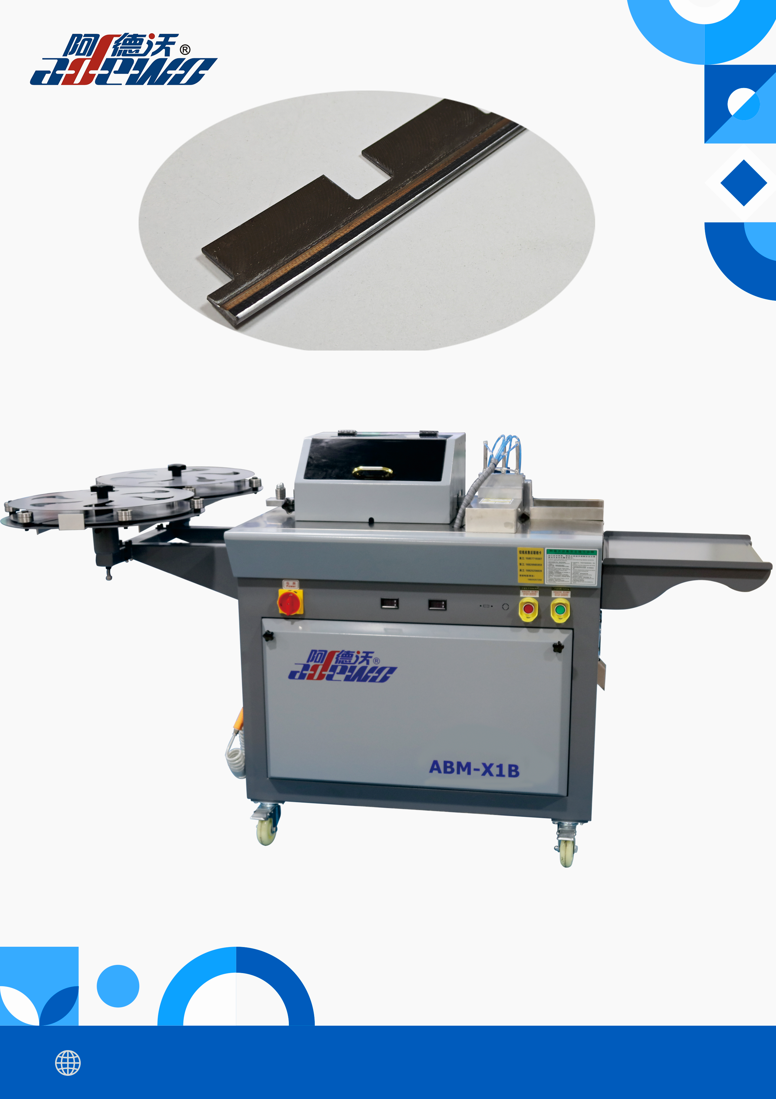 Pemotong Otomatis Lipatan Laser (X1B)