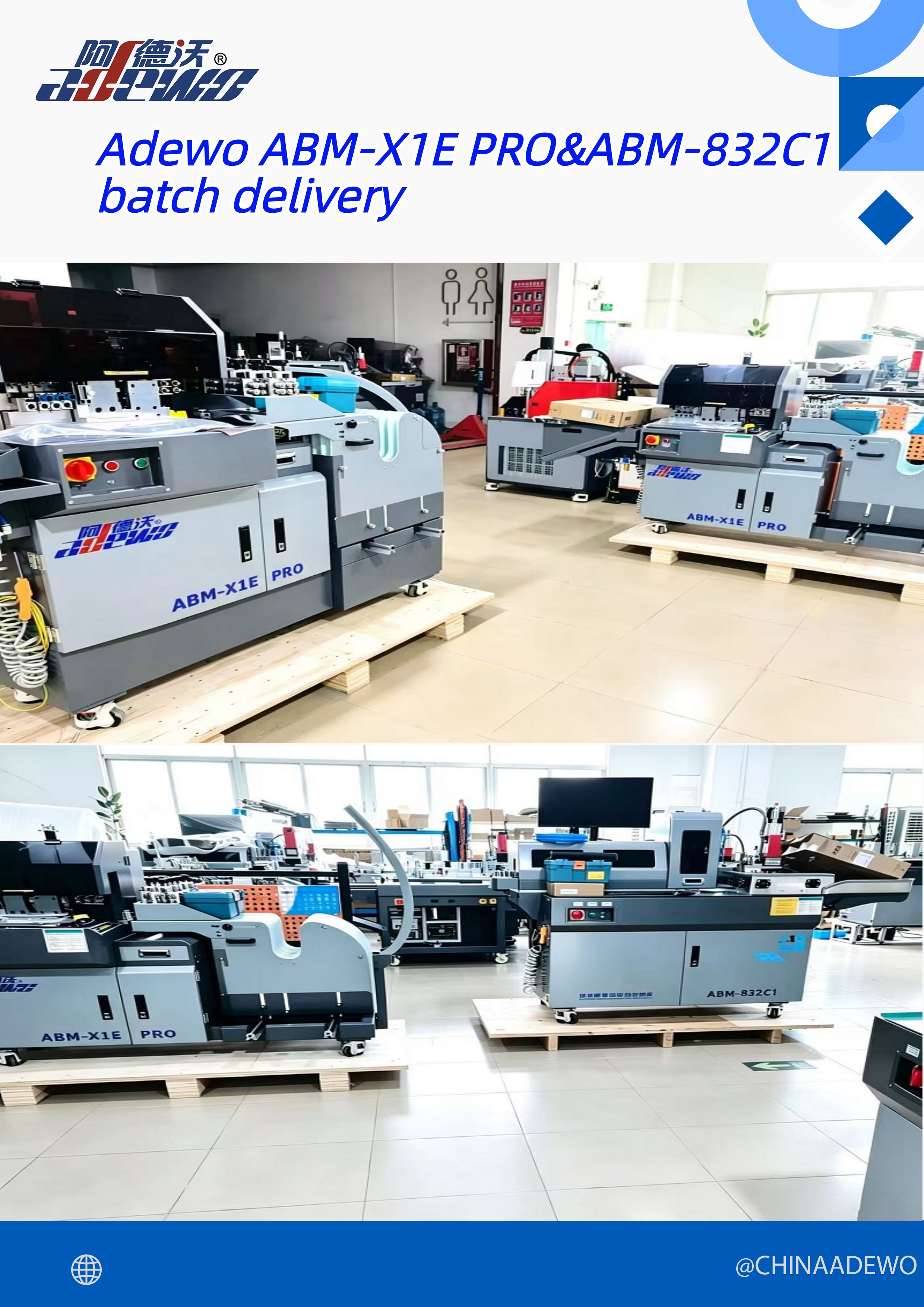 Adewo ABM-X1E PRO&ABM-832C1 kiriman batch, cepet-cepet menyang situs pelanggan kanthi daya verifikasi sing kuat.