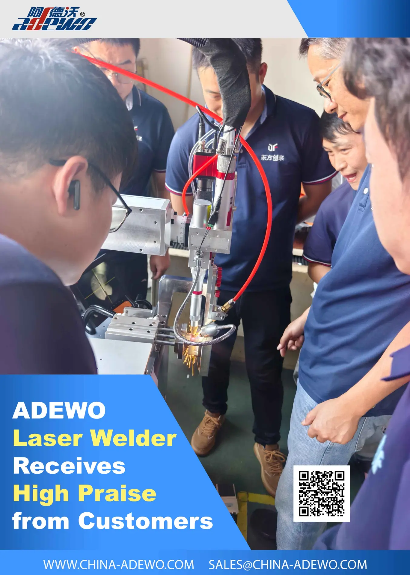 Napa Produsen Die Luwih Nganyarke saka Argon Welding menyang Teknologi Laser Welding ADEWO